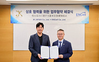 이엔셀, 日 JK JAPAN과 맞손…줄기세포 재생·미용의료 시장 진출