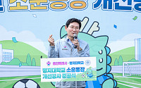이상일 시장, "용인미르 보조경기장 천연잔디 전환 불편 덜겠다"…명지대 소운동장 준공