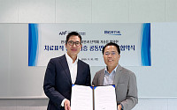 베르티스, 화순전남대병원과 ‘치료표적 발굴·검증 공동연구’ MOU 체결