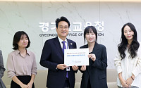 안민석 경기도교육감, 교사가 꼽은 '학교관행' 100가지 개선 착수