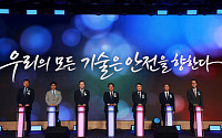 "AI 기반 미래형 안전관리 도약"⋯제33회 대한민국 가스안전대상 성료