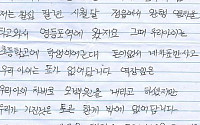 “48년전 기차푯값 '갑푸려' 합니다”⋯영등포역 찾은 '난곡동 할매'
