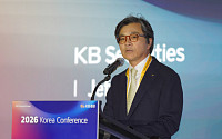 KB증권, 코리아 콘퍼런스 성료…글로벌 650개 기관 참여