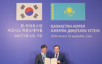 현대그린푸드, 카자흐스탄에 K푸드 생산기지 구축…중앙아시아 공략