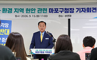 마포구, ‘재활용 선별시설’ 은평구와 소유권 소송戰 “끝까지”
