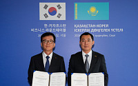 한국공항공사, 카자흐 UTM·UATM 구축사업 LOI 체결…연내 시범운영 추진