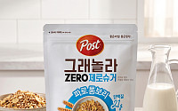 동서식품, 저당·제로슈거 앞세워 그래놀라 시장 공략