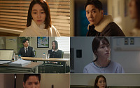 ‘그래, 이혼하자’ 이민정·김지석, 이혼 중에도 흔들린 마음…강경태 반전