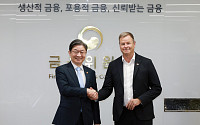 이억원 금융위원장, 독일 하원 재정위원장 면담⋯금융협력 강화