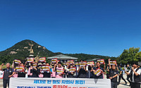 코레일 자회사 노조, 21일부터 사흘간 파업 예고…“원청 직접 통합해야”