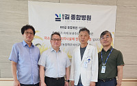 BS길종합병원, 한가위 맞이 ‘사랑의 쌀’ 나눔…지역사회 온정 이어가