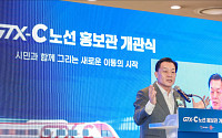 이재준 수원시장,“GTX-C로 수원 교통 확 바뀐다”…22개 역세권 키운다