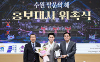국악인 남상일 손잡은 이재준 수원시장…63년 수원화성문화제 ‘글로벌 축제’로