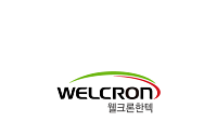 지엘리서치 “웰크론한텍, PF 털고 반도체ㆍAI 전력 수처리로 재도약”