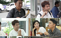 전현무 "곽범과 악연이었다"⋯신경전 벌인 과거 비화 공개