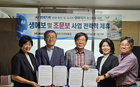 AI로 삶 기록하는 ‘생애보 작가’… 시니어 새 일자리 될까