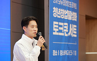 중기부, 대학창업 페스티벌 개최…청년 창업 지원 강화