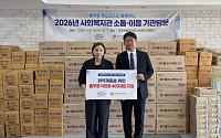 풀무원푸드머스, 도서산간 취약계층에 식품 꾸러미 1000개 지원
