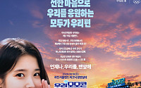 우리금융, 서울랜드서 사회공헌 콘서트 ‘모모콘’ 개최⋯QWERㆍ잔나비ㆍYB 총출동