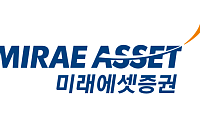 미래에셋증권, ‘G3 채권 우수 투자기관’ 2년 연속 선정