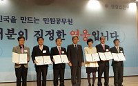 서울시, 2012 민원행정개선 ‘대상’ 수상
