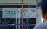 한은 "GDP 대비 가계부채비율 81.1%"···목표 달성 임박 속 '착시' 우려