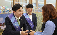 강원랜드, 개인정보 보호의 날 맞아 ‘개인정보 보호 캠페인’ 실시
