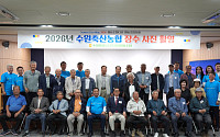 추석 앞, 원로조합원 60명의 ‘오늘’을 담다…수원축협 장수사진