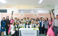 굿네이버스 미래재단 시니어 봉사단, 몽골서 교육·주거 지원