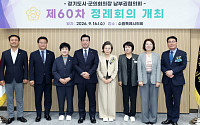 수원 ‘원팀 의회’서 경기 남부권으로…김미경 수원시의회 의장, 협의회장 선출