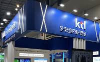 KTL, '2026 탄소중립 EXPO' 참가⋯산업계 탈탄소·AX 전환 선도