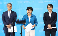 與 법사위 “김승원 법무장관 적임자…野, 청문보고서 채택 협조해야”