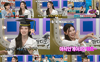 리센느 미나미, 오늘(16일) '라디오스타' 출격⋯"광고 제안 100건 이상"