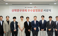 SK하이닉스, 산학 공동특허 5건 선정⋯차세대 메모리 기술 발굴