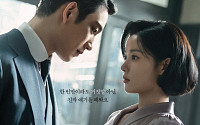"대작이라 자부한다"⋯tvN, 김유정ㆍ박진영 시작으로 하반기 공략 [종합]