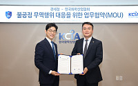 저가 덤핑·우회수입 막는다…화학산업협회·관세청, 국내 화학산업 보호 맞손