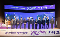 안민석 경기교육감,“학부모 목소리를 정책으로”…31개 시·군 직접 간다