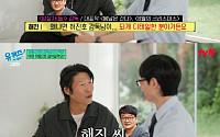 '유퀴즈' 유해진, ‘왕사남’ 초대박에도 부담⋯“천만은 엄청난 숫자”