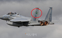 이란전쟁 예맨으로 확산⋯후티 반군, 사우디 F-15 전투기 격추