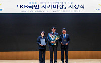 빗썸 임직원, 보이스피싱 피해구제 공로로 '경찰청장 감사장' 수상