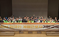 영광 농촌에 온 라오스 계절근로자…인력난 해법될까
