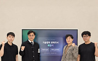 손오공, AGEDB와 맞손… ‘관계-그래프 통합 데이터베이스’ 공동 R&D 추진