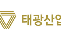태광산업, 추석 앞두고 협력사 물품대금 189억원 조기 지급