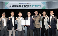 현대엘리베이터, LG유플러스와 맞손…승강기에 AI·통신·보안 결합