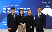법무법인 바른, 회생·파산 대응 웨비나 성료…“Pre-ARS·하이브리드가 대안”