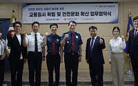 동아오츠카‧동대문경찰서, ‘마신다’ QR 활용 교통안전 캠페인 MOU