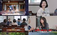 '구르미' 박보검ㆍ김유정, 10년 우정 이 정도였어?⋯"20주년엔 아이들 안고"