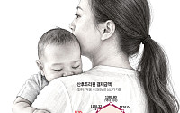 [단독]첫만남이용권 도입 후 조리원에만 5000억원…‘서울 2주’ 평균 384→530만원[생애 첫사진의 함정④]