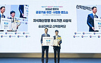 숭실대, 지식재산처 ‘2026년 지식재산 경영 우수기관’선정