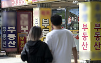 국토부, 외국인 부동산 의심거래 840건 조사 착수